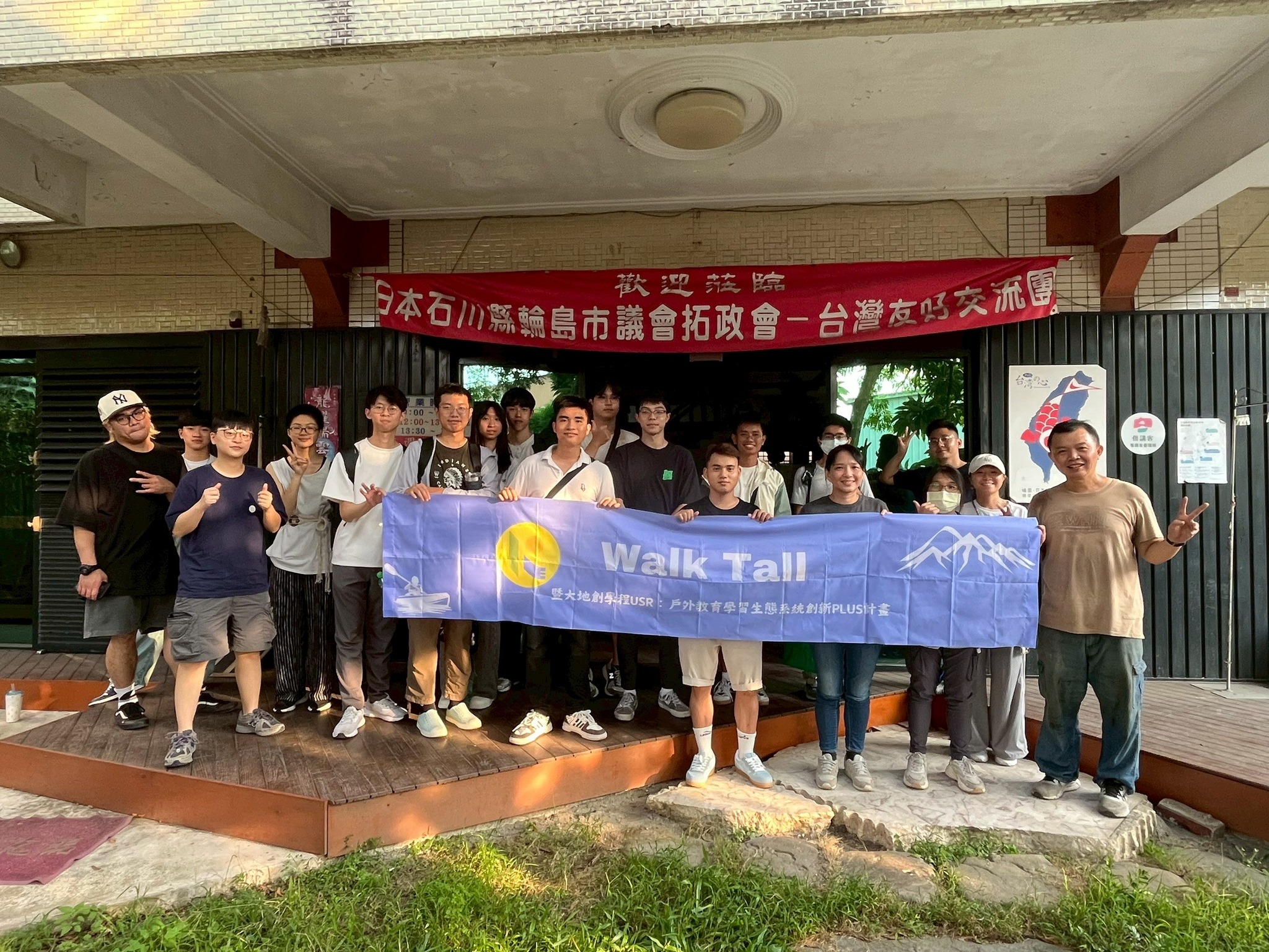 1141水沙連營隊第一梯次｜紙與漆的故事｜埔里工藝探索