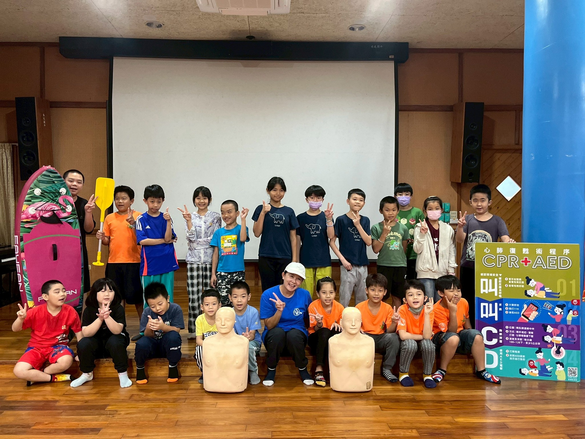 水域安全入校宣導－水尾國小