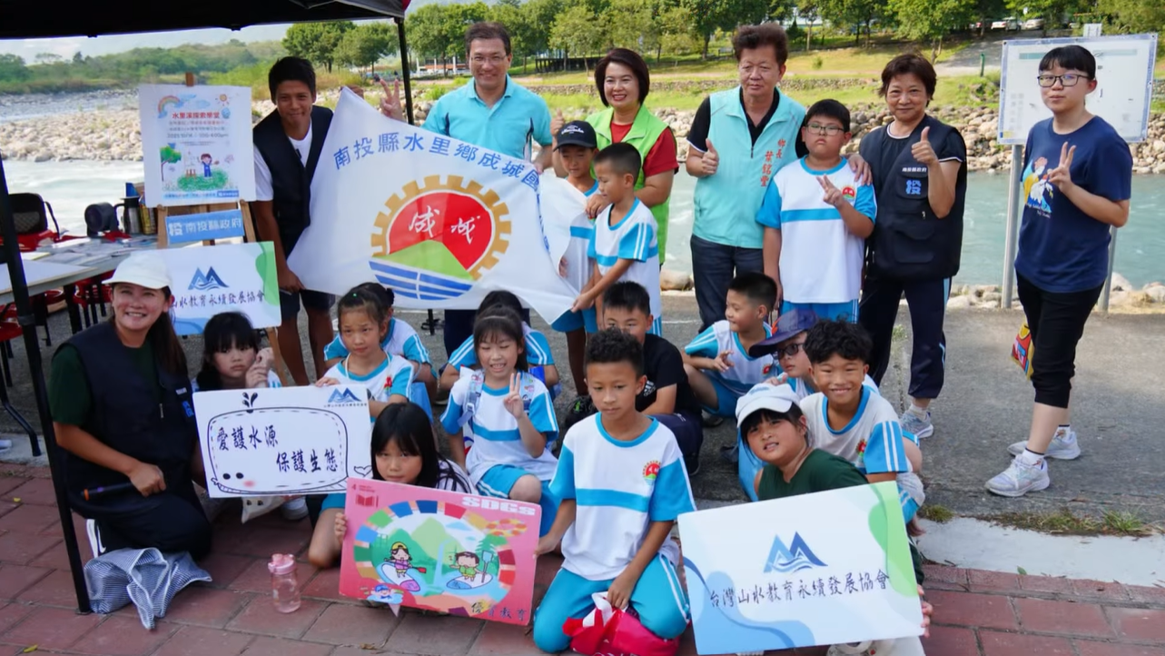 水里溪探索學堂｜寫生活動